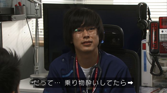 コード・ブルー2話のキャプ772