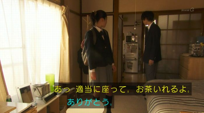 腐女子うっかりゲイに告るのキャプ233