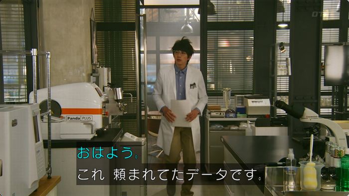 人は見た目が100パーセントのキャプ36