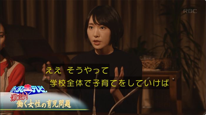 逃げ恥 8話のキャプ432