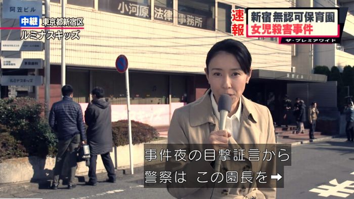 FINALCUTのキャプ25