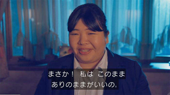 家政婦のミタゾノ 2話のキャプ440