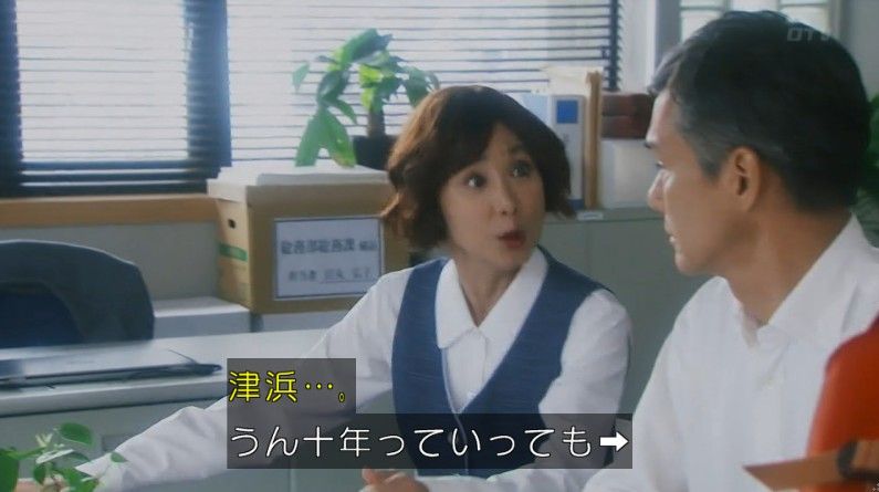 いきもの係 4話のキャプ520