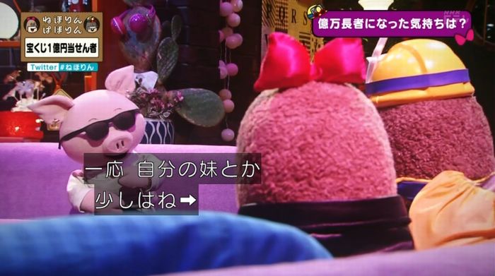 ねほりんぱほりんのキャプ376