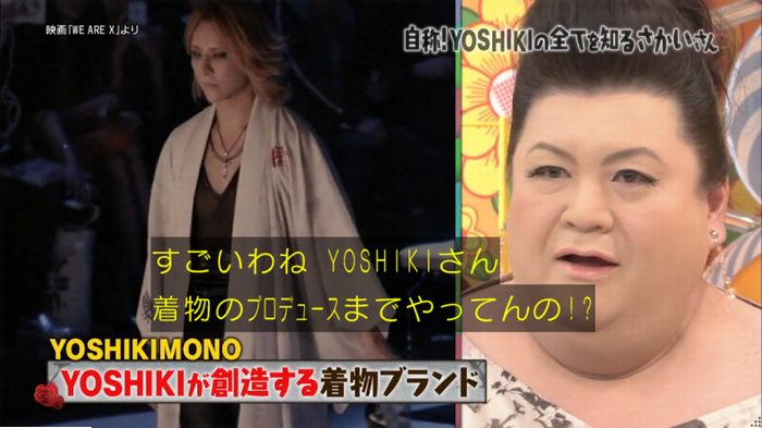 マツコの知らない世界のキャプ4