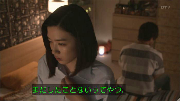 僕たちがやりました7話のキャプ603