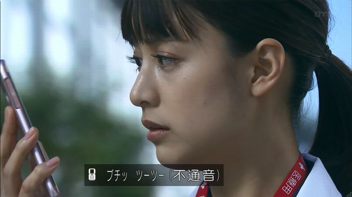嘘の戦争のキャプ235