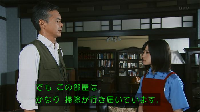 警視庁いきもの係 8話のキャプ296