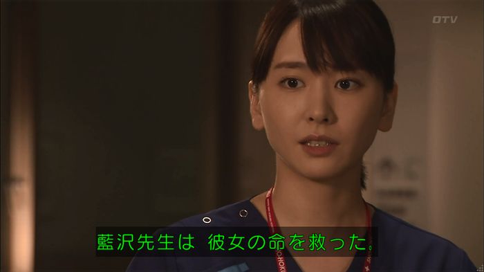 コード・ブルー6話のキャプ753