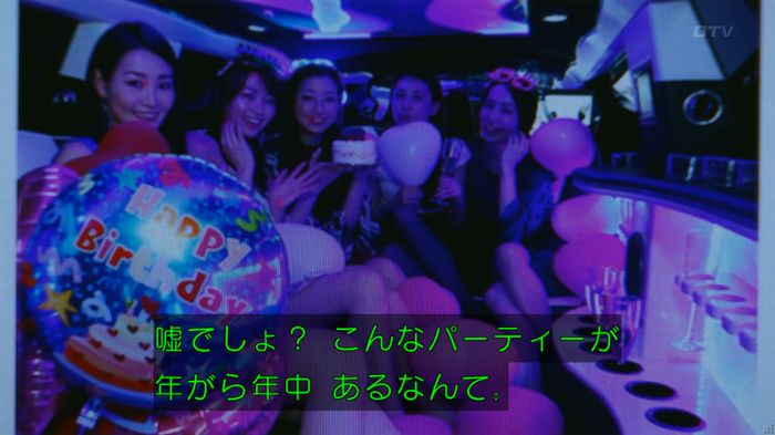 人は見た目が100パーセントのキャプ74