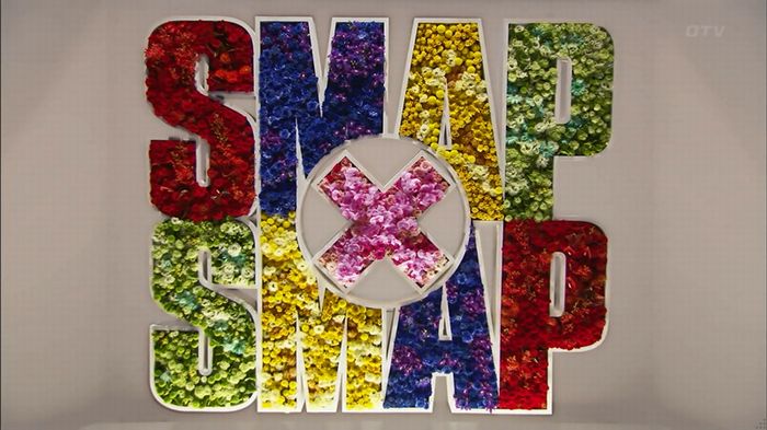 SMAP×SMAP最終回のキャプ111