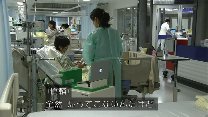コード・ブルー4話のキャプ450