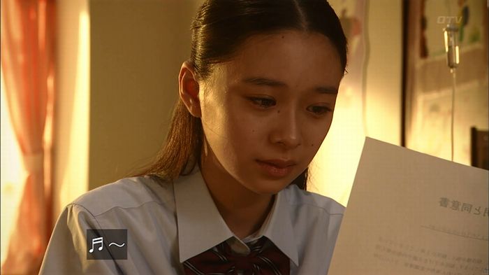 コードブルー3話のキャプ687