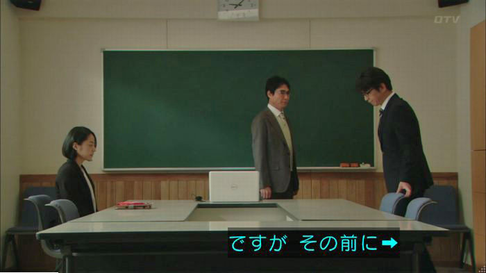 明日の約束のキャプ603
