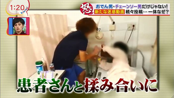 バイキング 迷惑動画のキャプ19