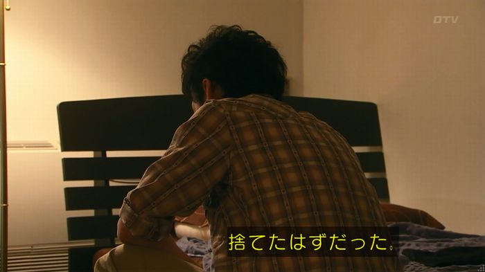 嘘の戦争のキャプ179