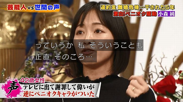 良かれと思ってのキャプ95