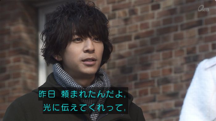 奪い愛 最終回のキャプ450