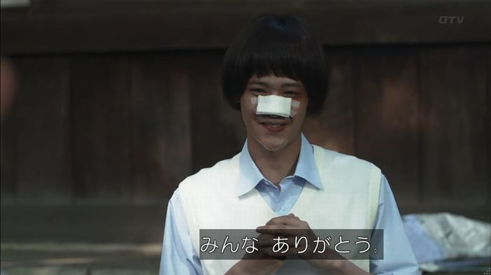 僕たちがやりましたのキャプ297