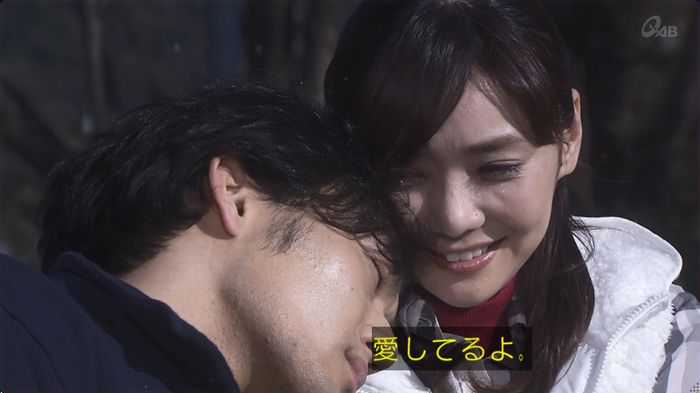 奪い愛 最終回のキャプ653