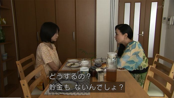 ウツボカズラの夢6話のキャプ14