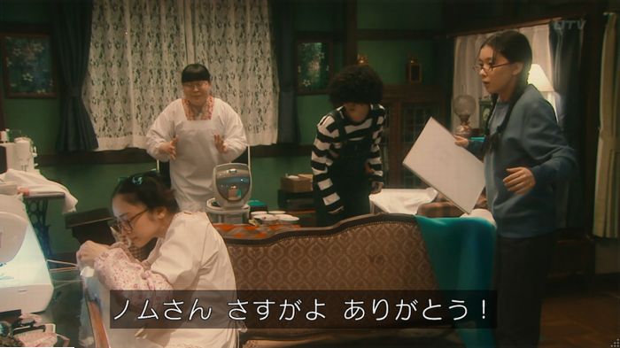 海月姫のキャプ304
