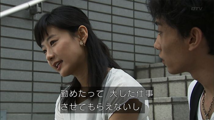 ウツボカズラの夢4話のキャプ257