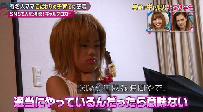 もしかしてズレてる?のキャプ134