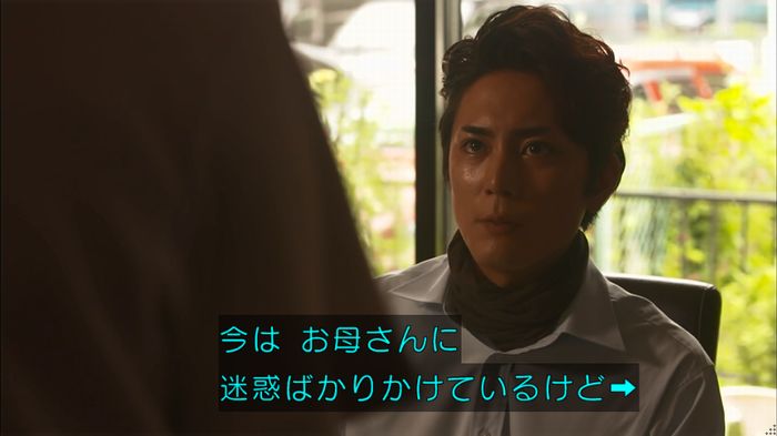 僕たちがやりましたのキャプ150