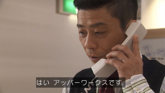 奪い愛 5話のキャプ588