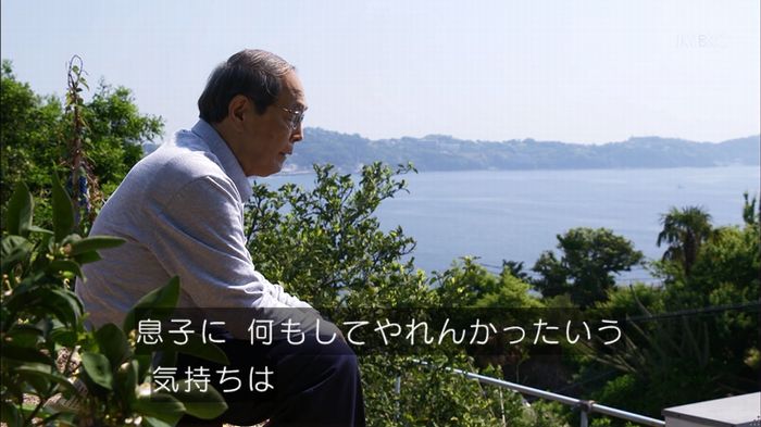リバース 最終回のキャプ638