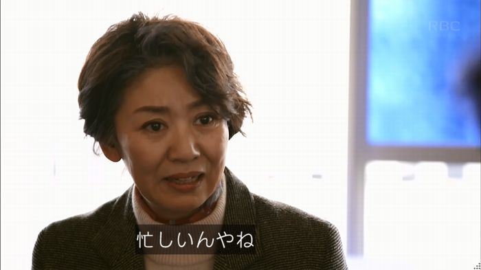 リバース 1話のキャプ317