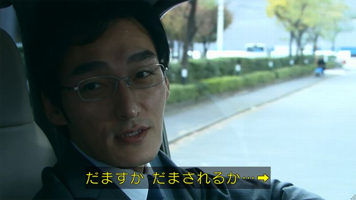 嘘の戦争のキャプ293