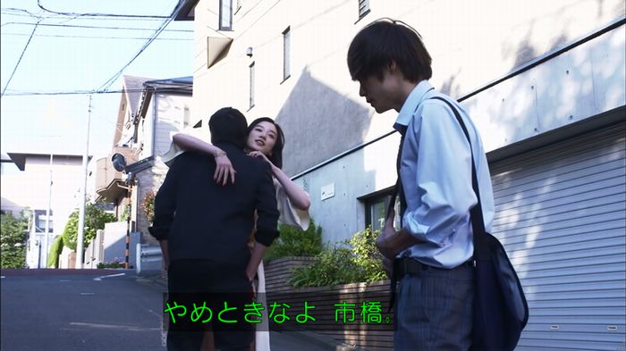 僕たちがやりましたのキャプ101