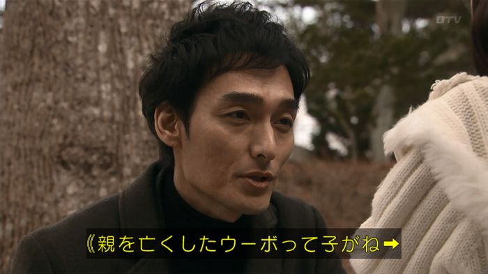 嘘の戦争のキャプ324