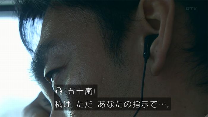 嘘の戦争のキャプ391
