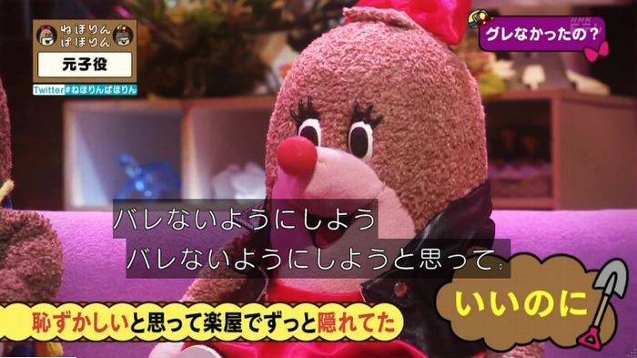 ねほりん元子役のキャプ345