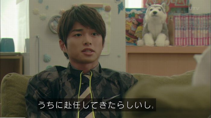 明日の約束のキャプ72