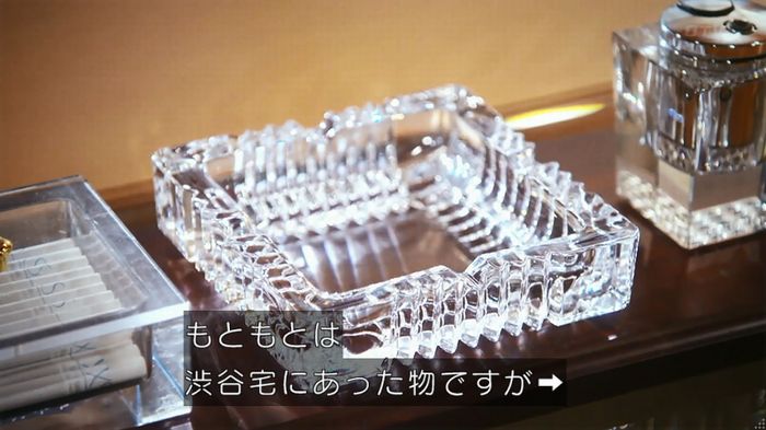 警視庁いきもの係 8話のキャプ129
