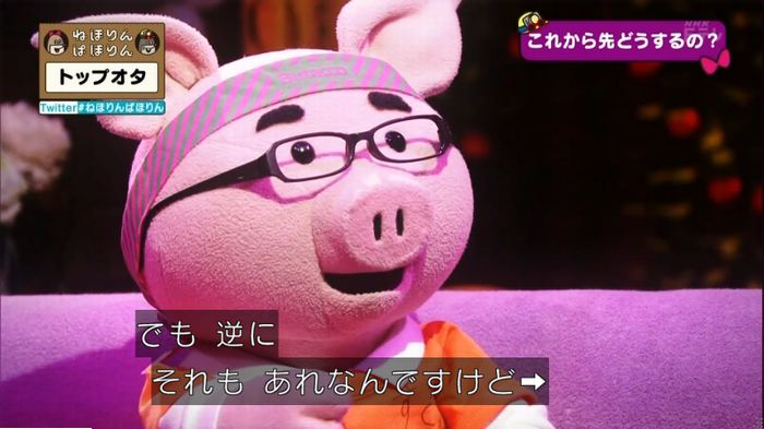 ねほりんぱほりんのキャプ501