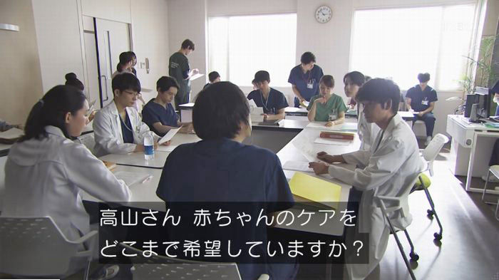 コウノドリ10話のキャプ526