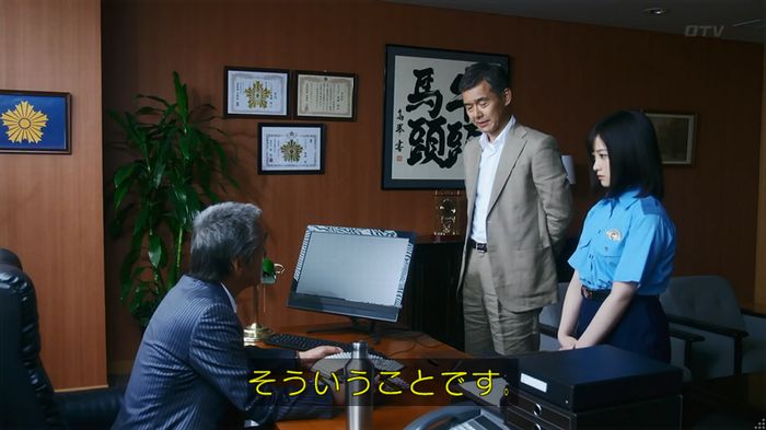 いきもの係 3話のキャプ772