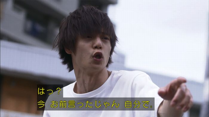 僕たちがやりましたのキャプ348