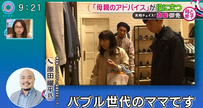 とくダネ!のキャプ63