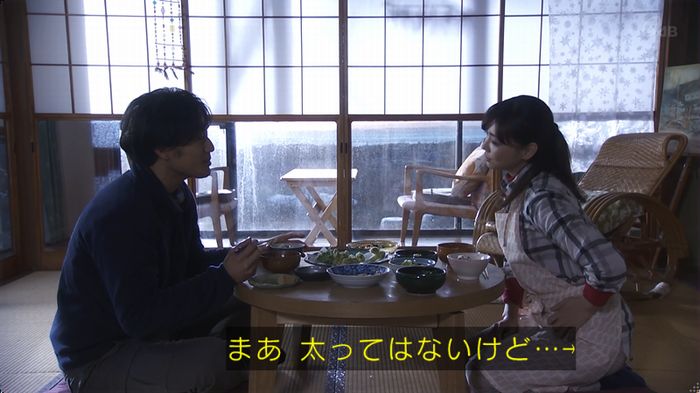 奪い愛 最終回のキャプ606