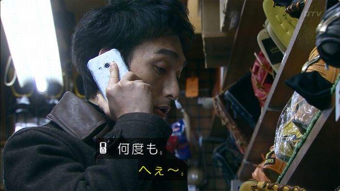 嘘の戦争 5話のキャプ614