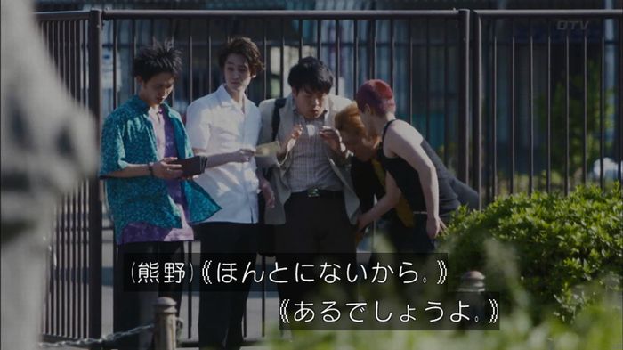 僕たちがやりましたのキャプ629
