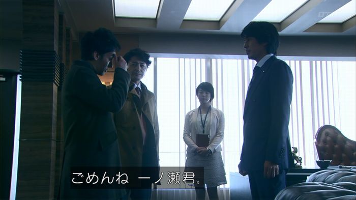 嘘の戦争 1話のキャプ236