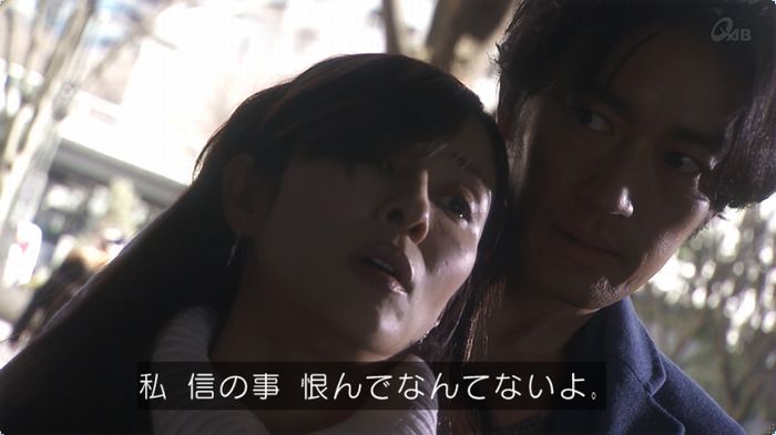 奪い愛 3話のキャプ360