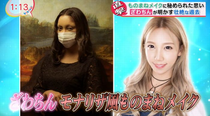 バイキングのキャプ6